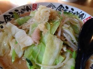 味噌の金子 海老名店