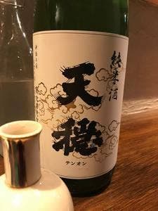 黒猫庵