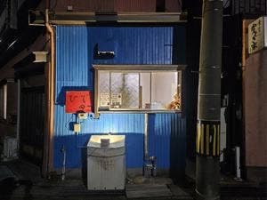 ひでタコ