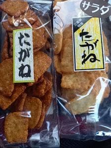 樽屋