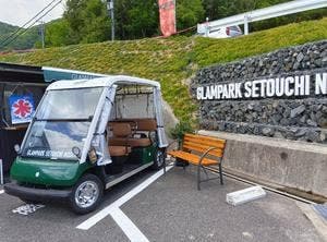 グランパークせとうち農園