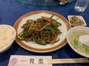 龍鳳