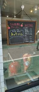 華果