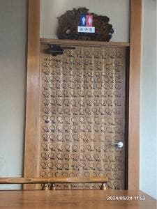 そばの坊富良野