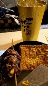 ホームラン