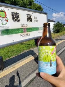 安曇野ブルワリー