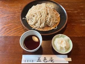 五色庵 那須高原店
