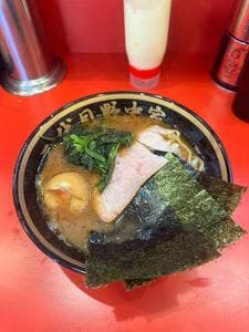 横濱家系ラーメン 二代目野中家