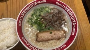 めんくいや