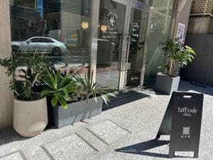 hiff cafe shibakoen