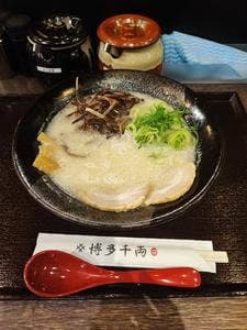 博多千両