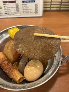 大衆スタンド酒場 茶土家
