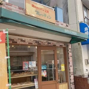 ブレッチェン