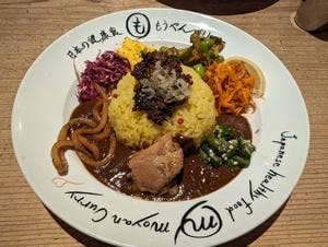 もうやんカレー名古屋店