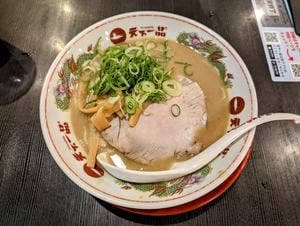 天下一品 大垣店