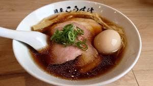 麺屋こうすけ