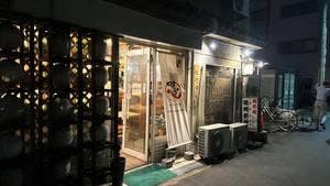 味地歩心