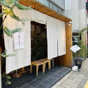 そば康五郎