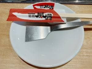 お好み焼き鶴橋風月 近鉄生駒店