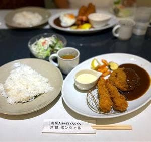 ポンシェル