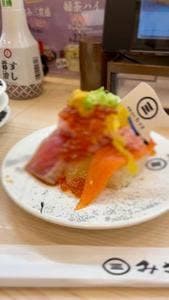 回転寿司みさき 伊勢佐木町店