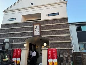 炭鶏しょうり