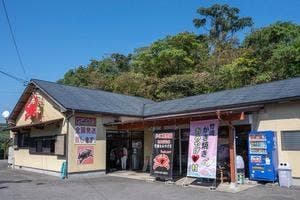 かき焼き おみやげ村