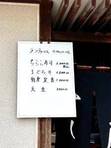 辰巳屋