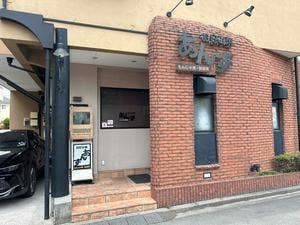 あんず