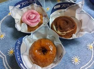 ミスタードーナツ 倉敷中庄ショップ