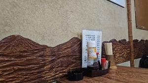 魚八十食堂