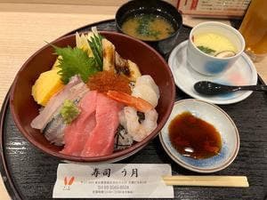 う月