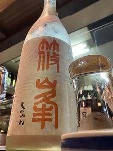 和洋遊膳 ほおずき