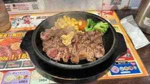 いきなりステーキ 赤坂通り店