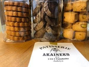 PATISSERIE AKAINEKO