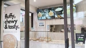 THE MALASADA TOKYO 下北沢店