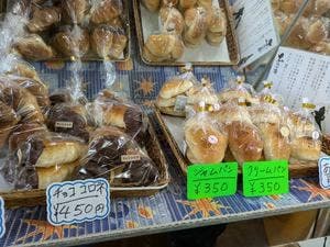 ちいさなちいさなパン屋さん