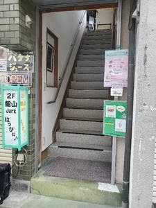 はっぴぃ♪