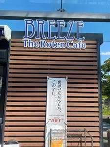 The Roten Cafe BREEZE