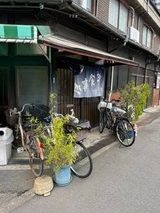 中村屋