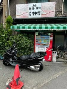中村屋