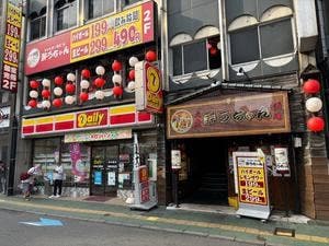 酔うちゃん