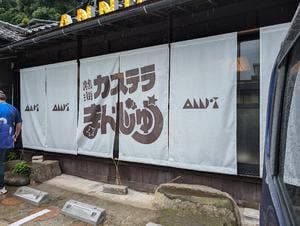 ANNDOT