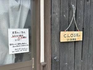 パン ド ハクウ