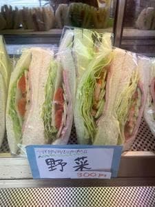 池田屋珈琲 平野店