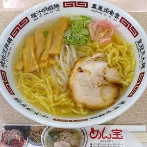 ラーメン めん宝 イオン松江ショッピングセンター店