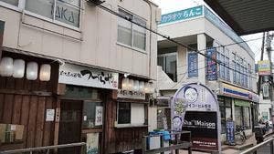 立ち呑み酒場つづらや