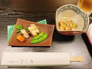 よし村
