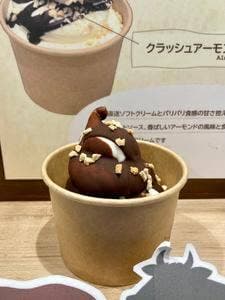 ミルクスタンド北海道興農社