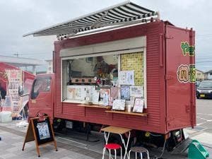 やきやきやハマヤ